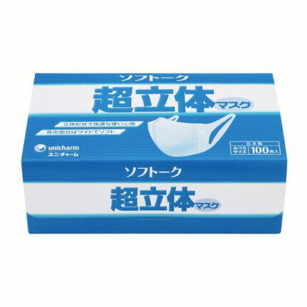 Khẩu trang y tế kháng khuẩn Unicharm Nhật Bản